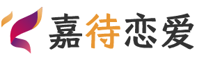 山东聊城恋爱咨询